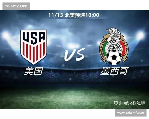 韩国对墨西哥完整赛事比分